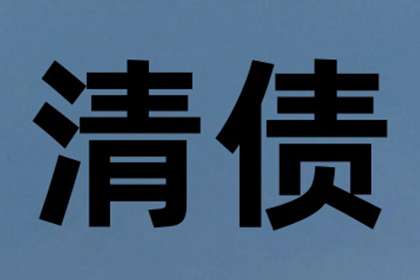 欠款未还，应向何法院提起诉讼？